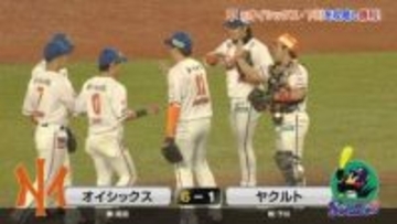【プロ野球】オイシックス　ヤクルトとホームで連戦…注目の対決も！