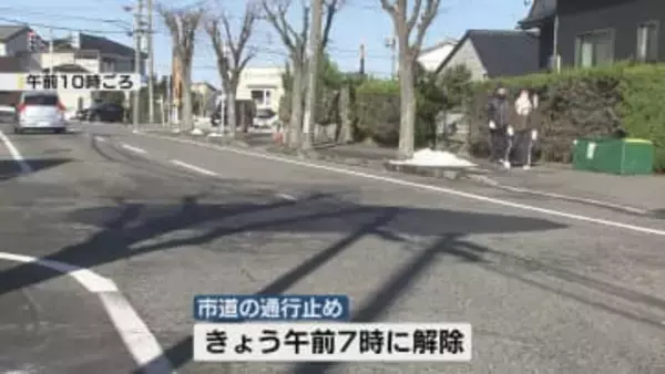 ≪新潟市東区≫市道陥没 10日朝から通行止め解除