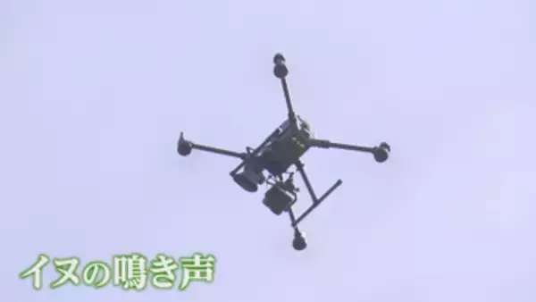 野生動物への対策に注目の「ドローン」実用化に向け実証実験《新潟》