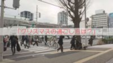 クリスマスイブどう過ごす？　洋菓子店はケーキ作りに大忙し「1年で一番忙しい」《新潟》