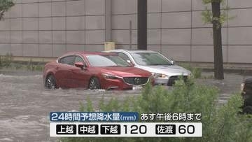 中・下越で「レベル4」の危険警報　新潟市内など各地で冠水≪新潟≫