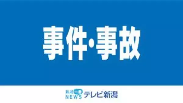 フライパンで女性殴打か 48歳のアルバイト従業員男を逮捕　動機など黙秘≪新潟≫