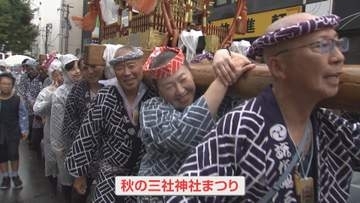 みこしが新潟市の中心部を練り歩く 「秋の三社神社まつり」《新潟》