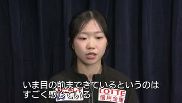 フィギュアスケートGF　新潟市出身の中井亜美選手が日本勢最高の2位入賞 　五輪出場「目の前にきている」《新潟》