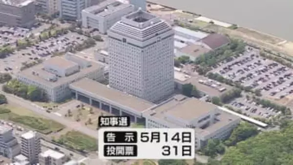 ことし5月の県知事選挙　花角知事の続投求める自民　一方の中道は… 《新潟》
