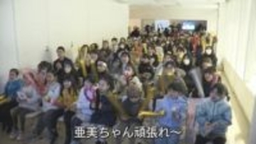 フィギュア女子・中井亜美選手が銅メダル　地元の新潟市では歓喜に沸く　ミラノ・コルティナ五輪《新潟》