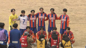 アルビレックス新潟U-18　プレミアリーグ昇格にあと一歩届かず　鳥取・米子北高校に延長の末敗れる 《新潟》