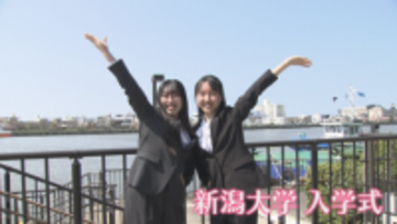 新潟大学で入学式　約3000人が新たなスタート　夢に向かって第一踏み出す《新潟》