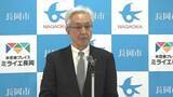 「長岡市の新年度予算案　“住み続けたい街”へ 物価高対策のほかクマ対策費用も　一般会計の総額約1424億円 《新潟》」の画像1
