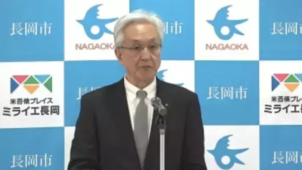 長岡市の新年度予算案　“住み続けたい街”へ 物価高対策のほかクマ対策費用も　一般会計の総額約1424億円 《新潟》