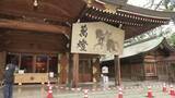 「新年の準備　護国神社に“午（うま）”の大絵馬 《新潟》」の画像1