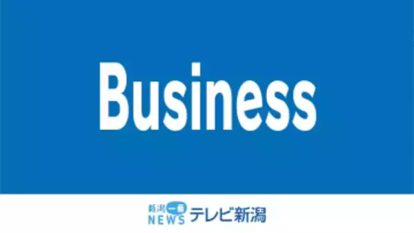 新潟市で50年以上続くタクシー会社が事業停止、自己破産申請へ《新潟》