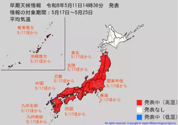 各地で「夏日」新潟市秋葉区は7月上旬並みの27.1℃　17日頃から10年に1度程度のかなりの高温予想《新潟》