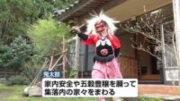 県外の大学生が佐渡の伝統神事「鬼太鼓」に挑戦　少子高齢化で維持が難しい“鬼の舞”に大学生が名乗りを上げる《新潟》