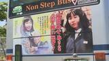 「【拉致問題】横田めぐみさん同級生が再会を誓うバス広告掲出　父・滋さん死去から6年《新潟》」の画像1