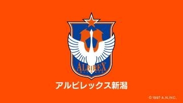 アルビ3連勝で4位浮上　いわきFC戦で交代選手が大活躍！　手に汗握るシーソーゲーム