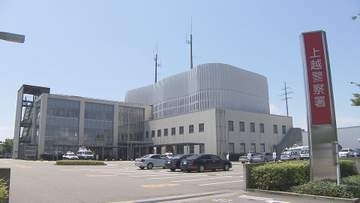 交通検問で酒気帯び運転が発覚　スリランカ国籍の専門学生の男を道交法違反で現行犯逮捕　 運転免許を持っていなかった可能性も《新潟》