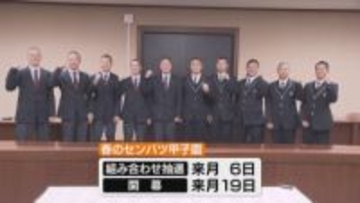 【春のセンバツ】ダブル出場の帝京長岡と日本文理の野球部が県庁訪問　意気込み語る《新潟》