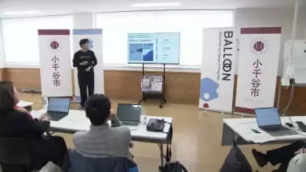 新規事業を支援　小千谷市でビジネスコンテスト　自動運転活用の除雪システムなどをプレゼン《新潟》