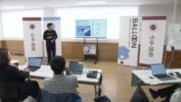 新規事業を支援　小千谷市でビジネスコンテスト　自動運転活用の除雪システムなどをプレゼン《新潟》