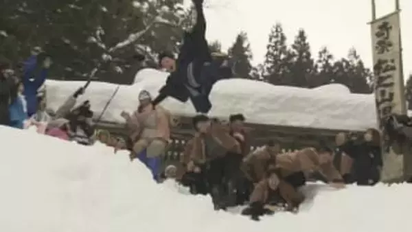 【小正月の奇祭】手荒い祝福　雪の中へ“むこ投げ”《新潟》