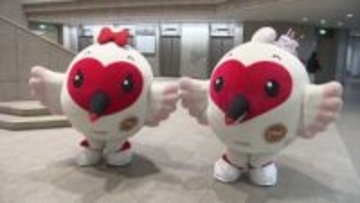新潟県のマスコット「トッキッキ」が20歳の誕生日　小学生がお祝い