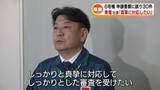 「【陳謝】柏崎刈羽原発6号機　30年超の申請書類に30件の誤り　東電・小早川社長「真摯に対応したい」《新潟》」の画像1