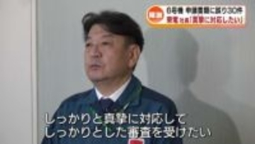 【陳謝】柏崎刈羽原発6号機　30年超の申請書類に30件の誤り　東電・小早川社長「真摯に対応したい」《新潟》