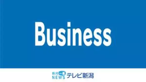 パチンコ店の遊戯機器などの販売代理店が破産手続き開始決定　負債は約3億5000万円《新潟》