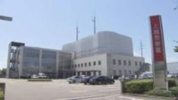 「株式市場について教えます」という広告を見た上越市の高齢女性　SNSに誘導され現金合わせて1015万円をだまし取られる被害《新潟》