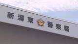 「警察官の内偵捜査が逮捕につながる　風俗店営業が禁止の地域で性風俗特殊営業を行った疑い　メンズエステ店経営者と従業員とみられる30代の男2人を逮捕「風俗店ではない」などと容疑を否認《新潟》」の画像1