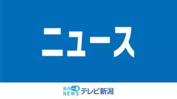 相次ぐ水の事故　“離岸流”に巻き込まれたか　柏崎市の海水浴場で群馬県から家族で訪れた男女2人沖に流され1人を救助　1人は自力で戻る《新潟・柏崎市》