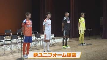 【決意】J1復帰をサポーターに誓う　アルビレックス新潟の激励会　選手の意外な一面も《新潟》
