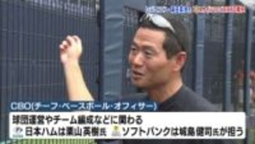 オイシックス新潟アルビBC　ジャイアンツのレジェンド・桑田真澄氏が球団CBOに就任発表 《新潟》