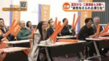 平野歩夢選手ら県関係選手4人全員が決勝進出　スノーボードハーフパイプ予選　県内各地からも大声援《新潟》