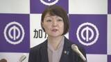 「議会中に緊急搬送「急性大動脈解離」と診断され入院していた加茂市・藤田明美市長が退院後初の会見《新潟》」の画像1