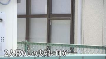 夫婦に何が…妻を一酸化炭素中毒で死亡させた疑い　61歳の夫を逮捕《新潟》