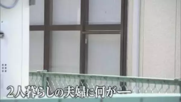 夫婦に何が…妻を一酸化炭素中毒で死亡させた疑い　61歳の夫を逮捕《新潟》