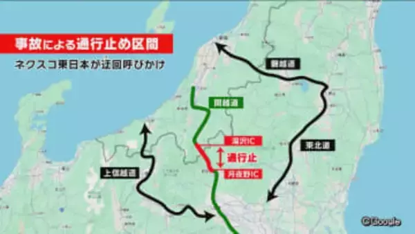 関越道で６７台絡む事故　２人死亡２６人重軽傷　湯沢IC（新潟）～月夜野IC（群馬）上下線で通行止め続く
