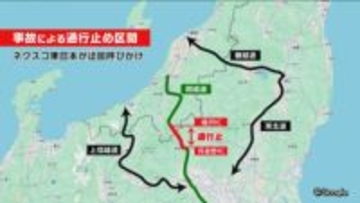 関越道で６７台絡む事故　２人死亡２６人重軽傷　湯沢IC（新潟）～月夜野IC（群馬）上下線で通行止め続く