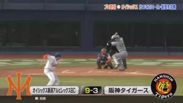 【プロ野球】オイシックス　阪神に3連勝　昨シーズン共に戦ったエースとの対戦も《新潟》