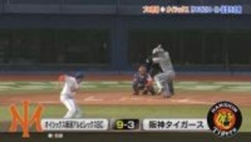 【プロ野球】オイシックス　阪神に3連勝　昨シーズン共に戦ったエースとの対戦も《新潟》