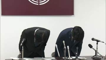 市長が謝罪　三条市の温泉施設「いい湯らてい」でレジオネラ属菌検出も6年間営業継続《新潟》