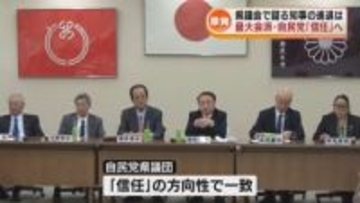 【原発】花角知事が再稼働「容認」　県議会で諮る知事の進退は　各会派が対応を協議　最大会派・自民党は「信任」へ 《新潟》
