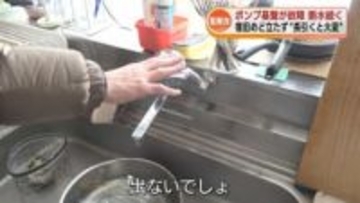 【断水】見附市の約660世帯で断水　市内7か所に給水所を設置 《新潟》