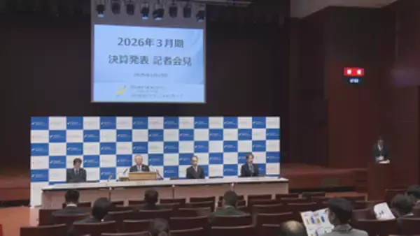 第四北越FGと大光銀行が決算発表　金利の上昇でともに増益《新潟》