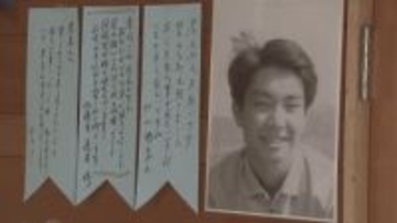 【特定失踪者】大沢孝司さん失踪から52年…兄は90歳に　一日も早い再会へ支援者らとブルーリボンづくり 《新潟》