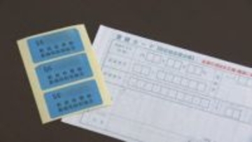 自転車の“防犯登録” 約1400件が未登録　県警は登録業務を行う団体に是正・改善勧告 《新潟》