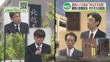 「【磐越道バス事故】対立する高校側とバス会社側の主張　部活顧問と営業担当　それぞれの証言 《新潟》」の画像1