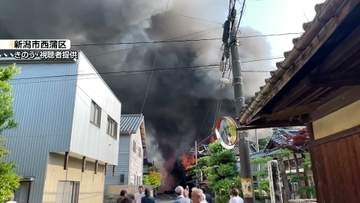新潟市の酒蔵や住宅少なくとも7棟焼く火事　20時間経過も消火活動続く《新潟》